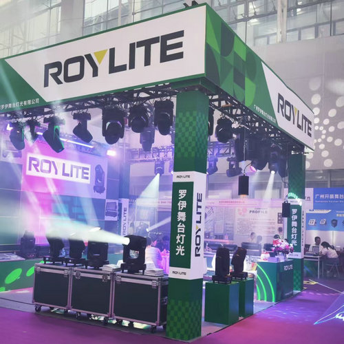 ROYLITE EXHIBITION 2