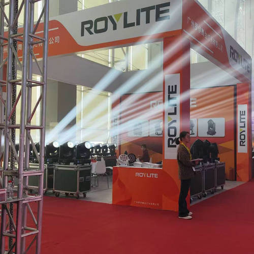 ROYLITE EXHIBITION 3